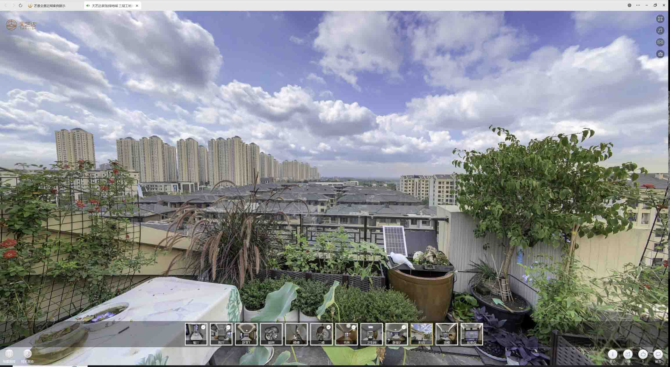 河池喻德江陶瓷馆